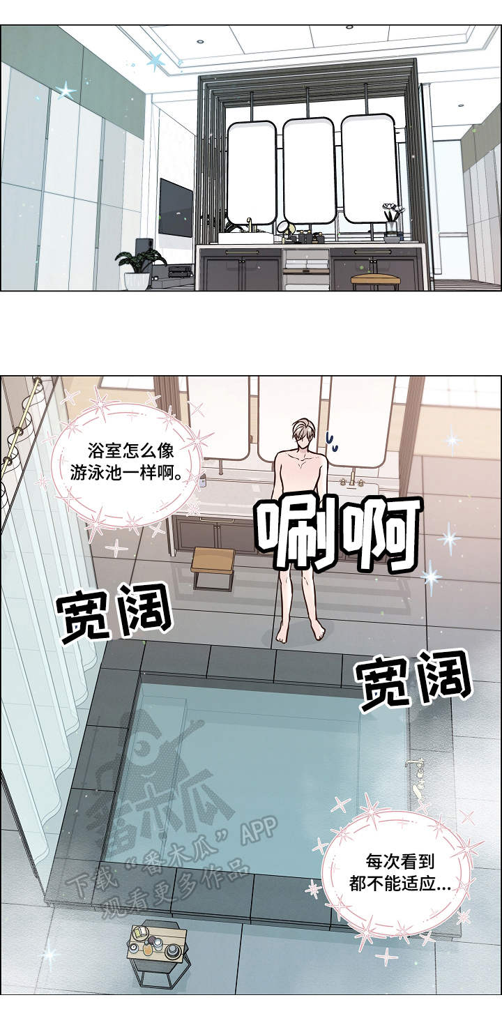 第37话3