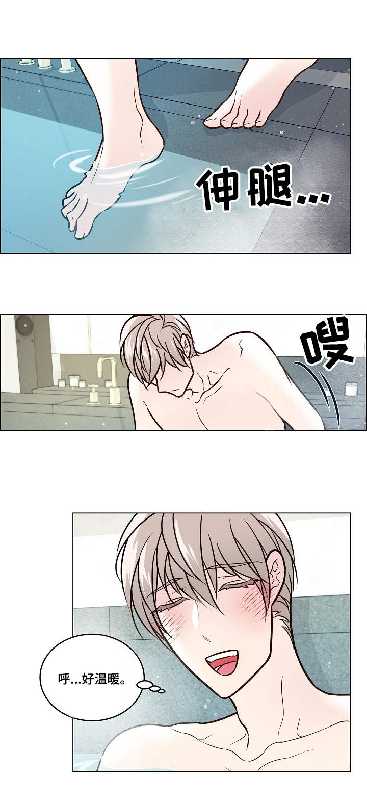 第37话4