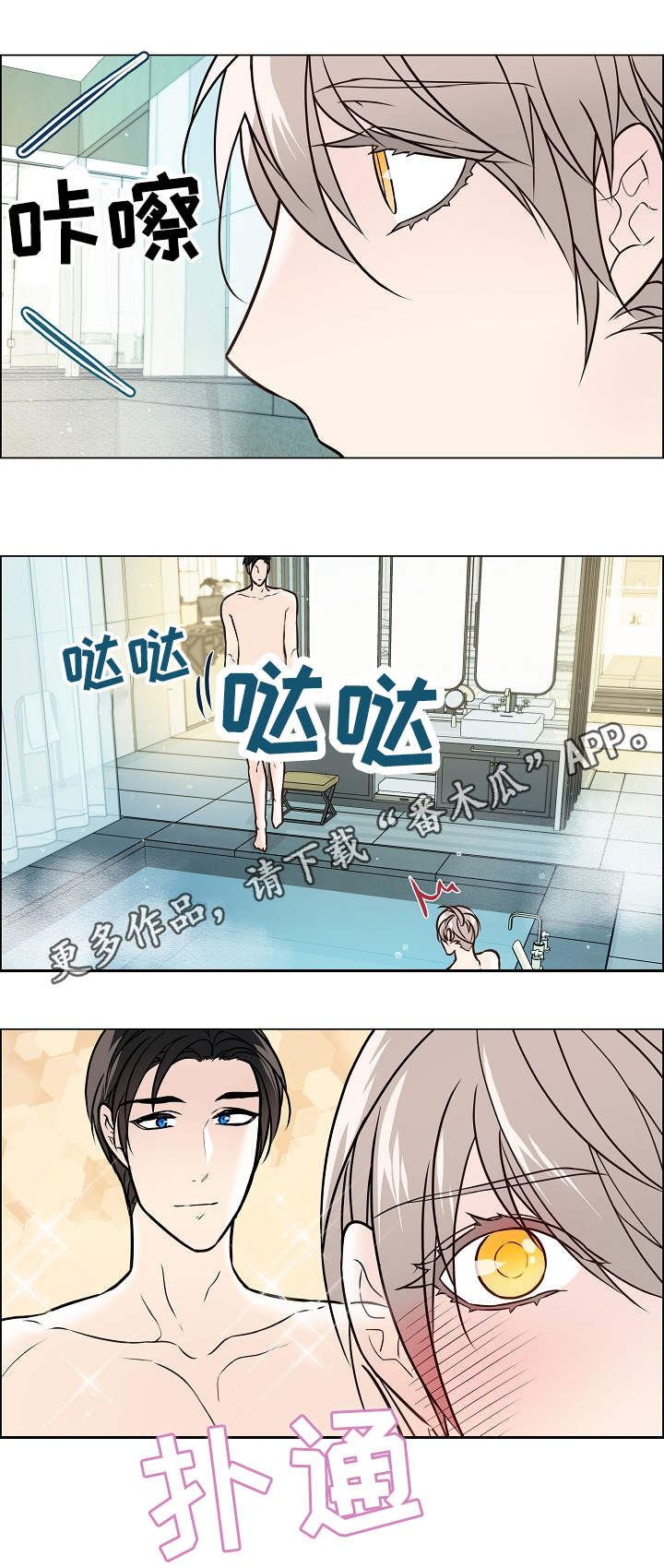 第37话5