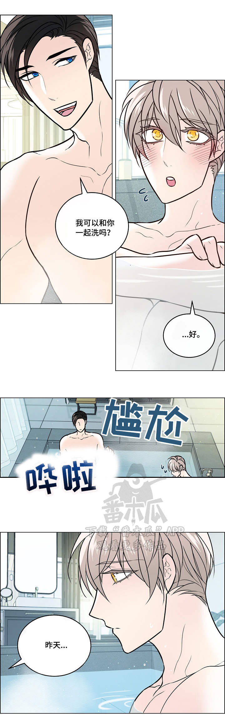 第37话6