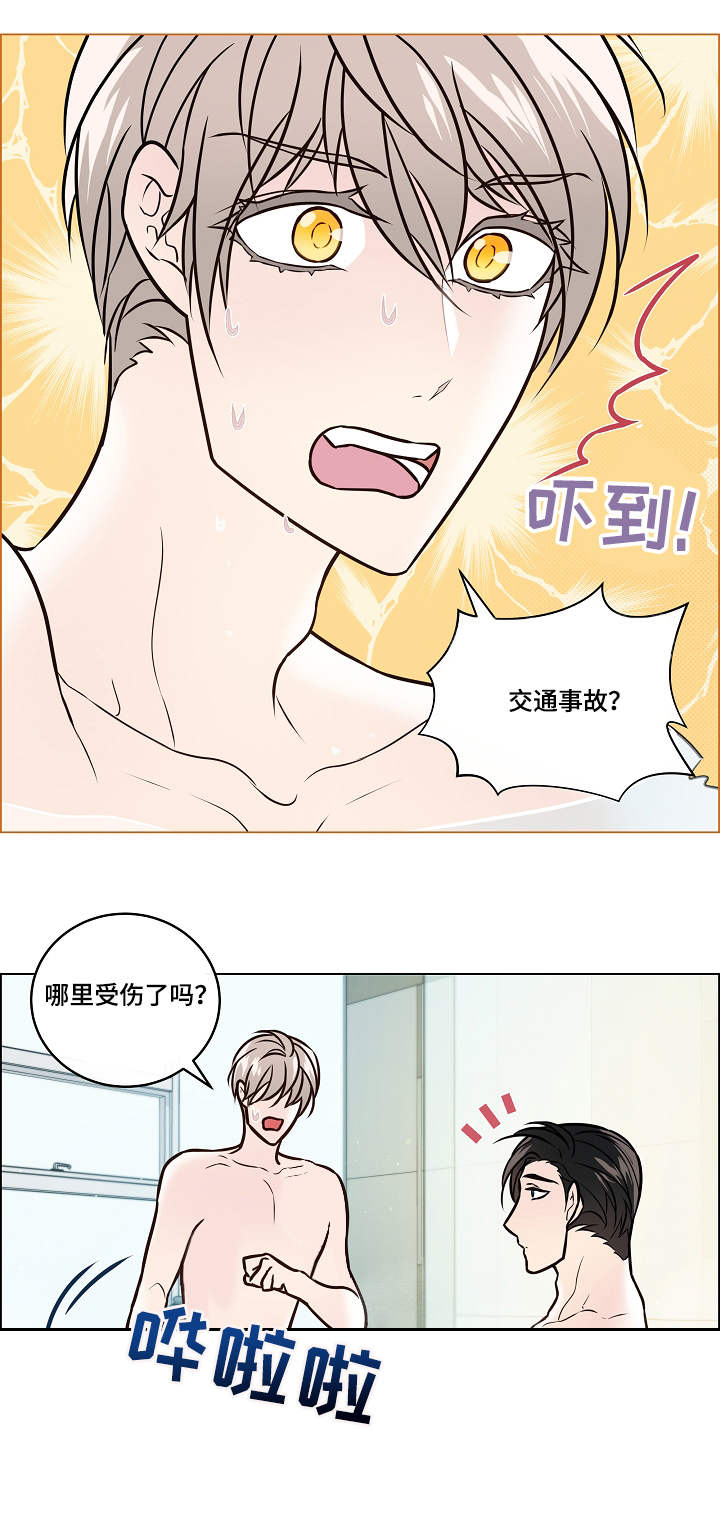 第37话8