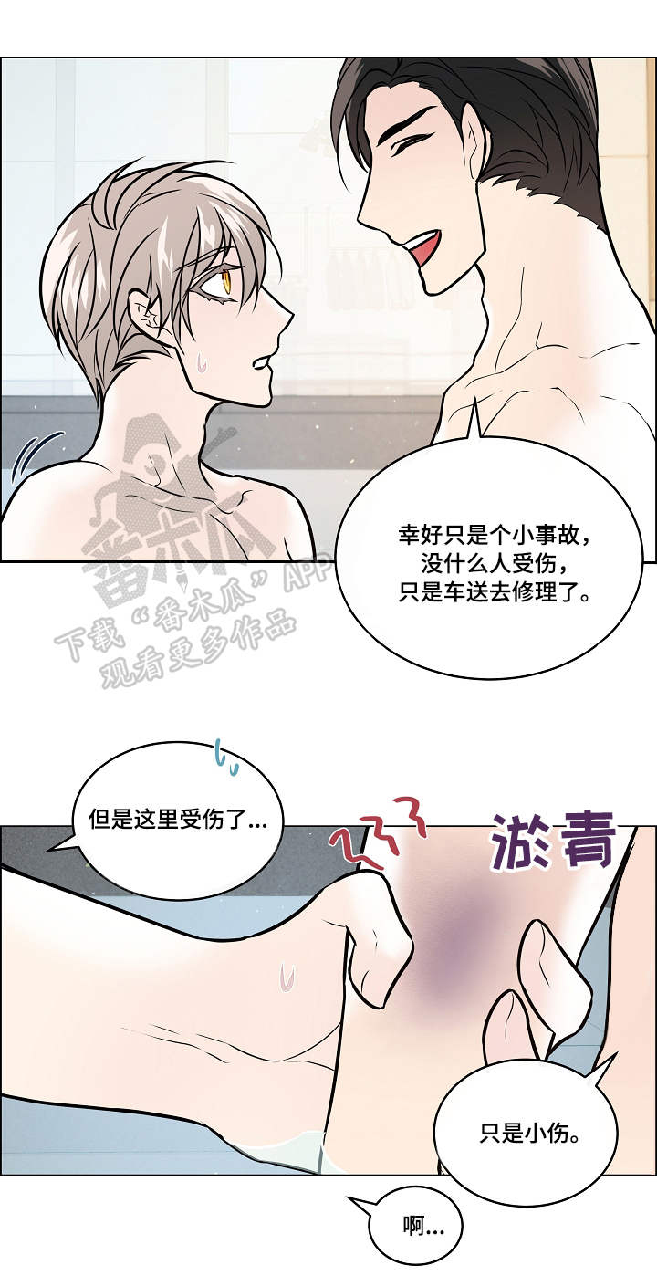 第37话9