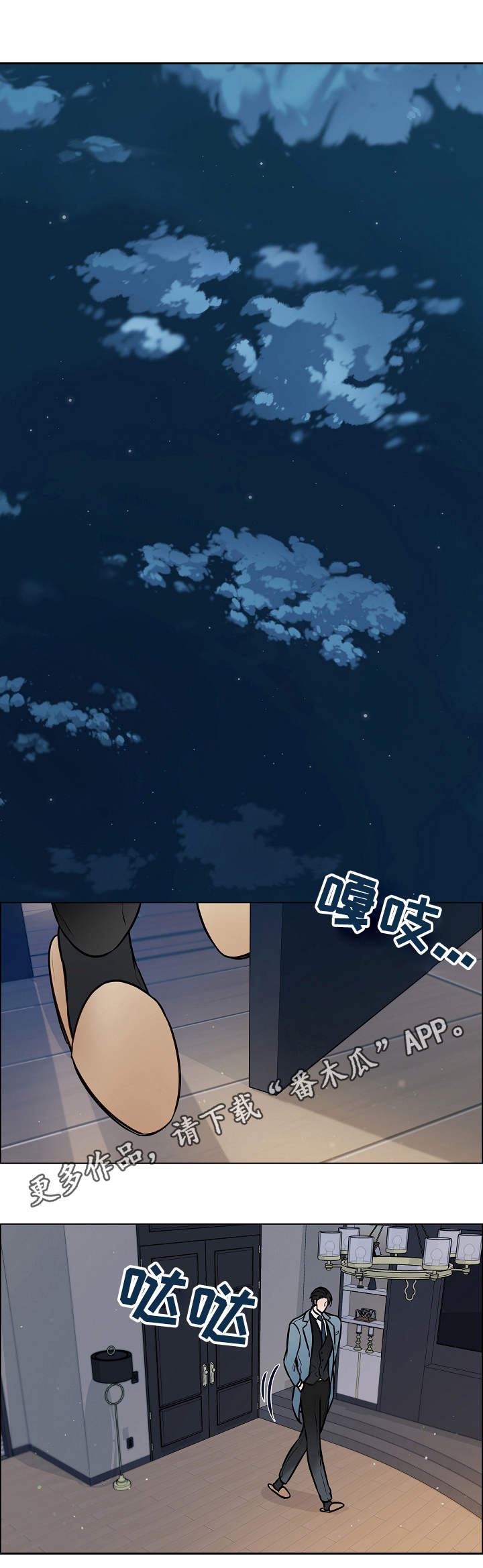 第36话0