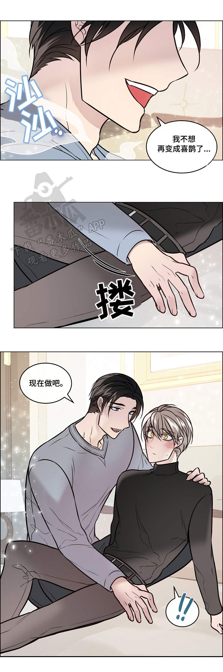 第36话10