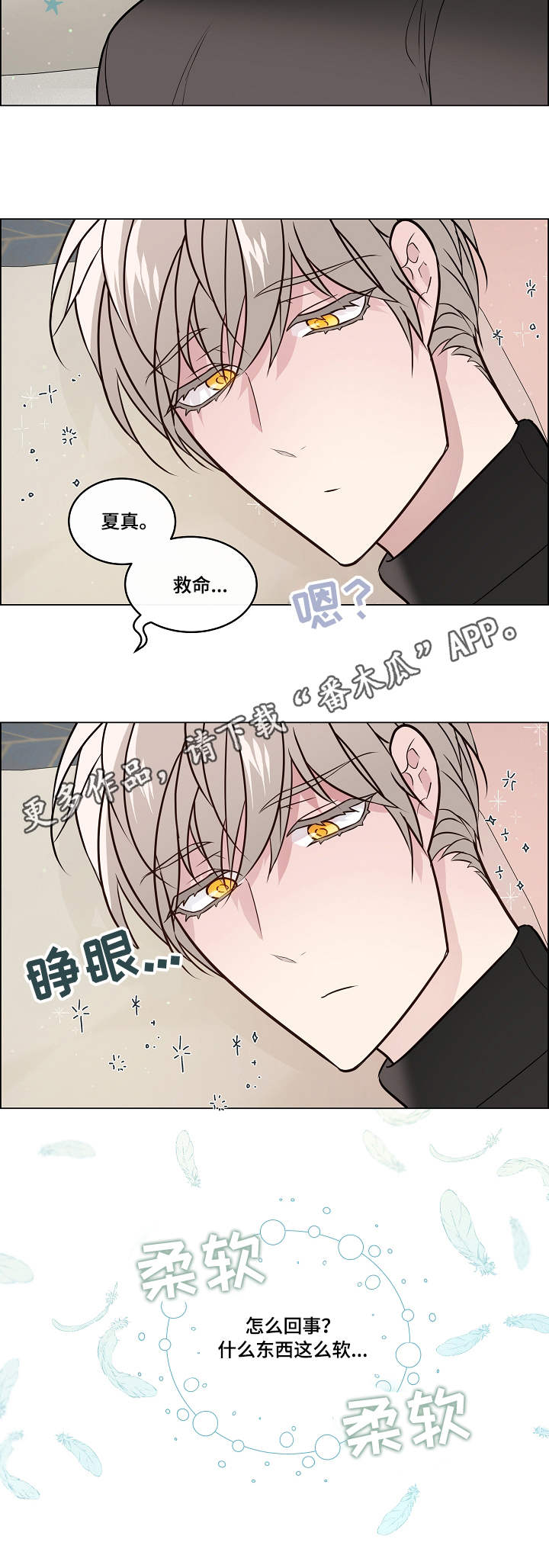 第36话5