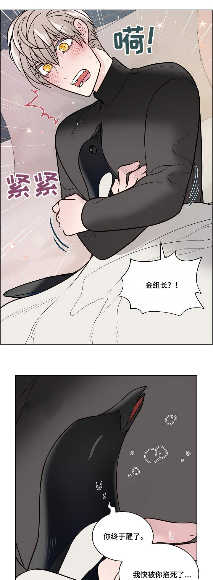 第36话6