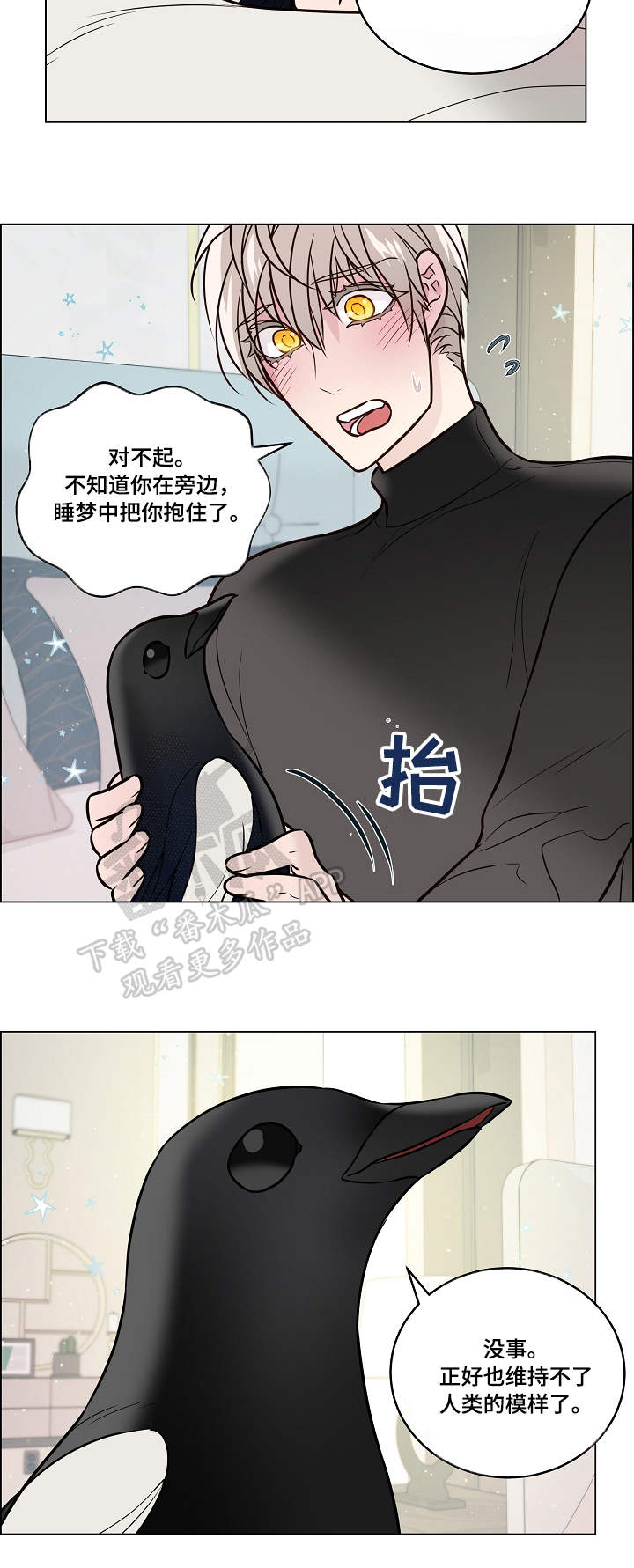 第36话7