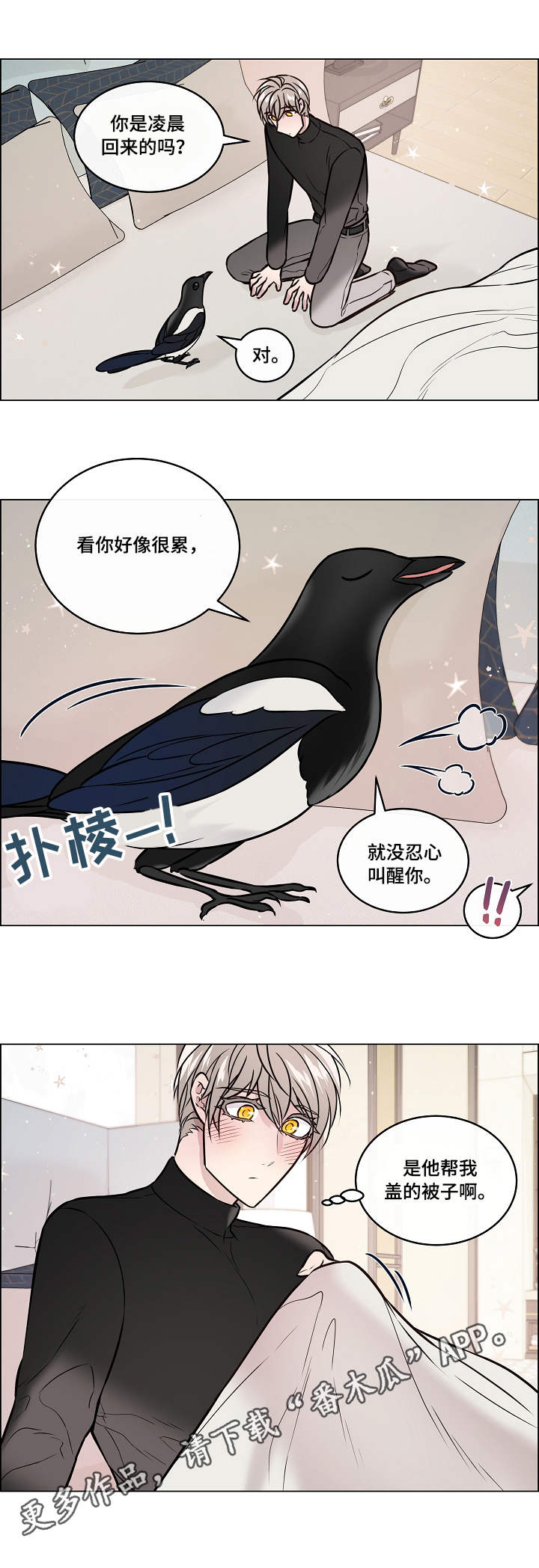 第36话8