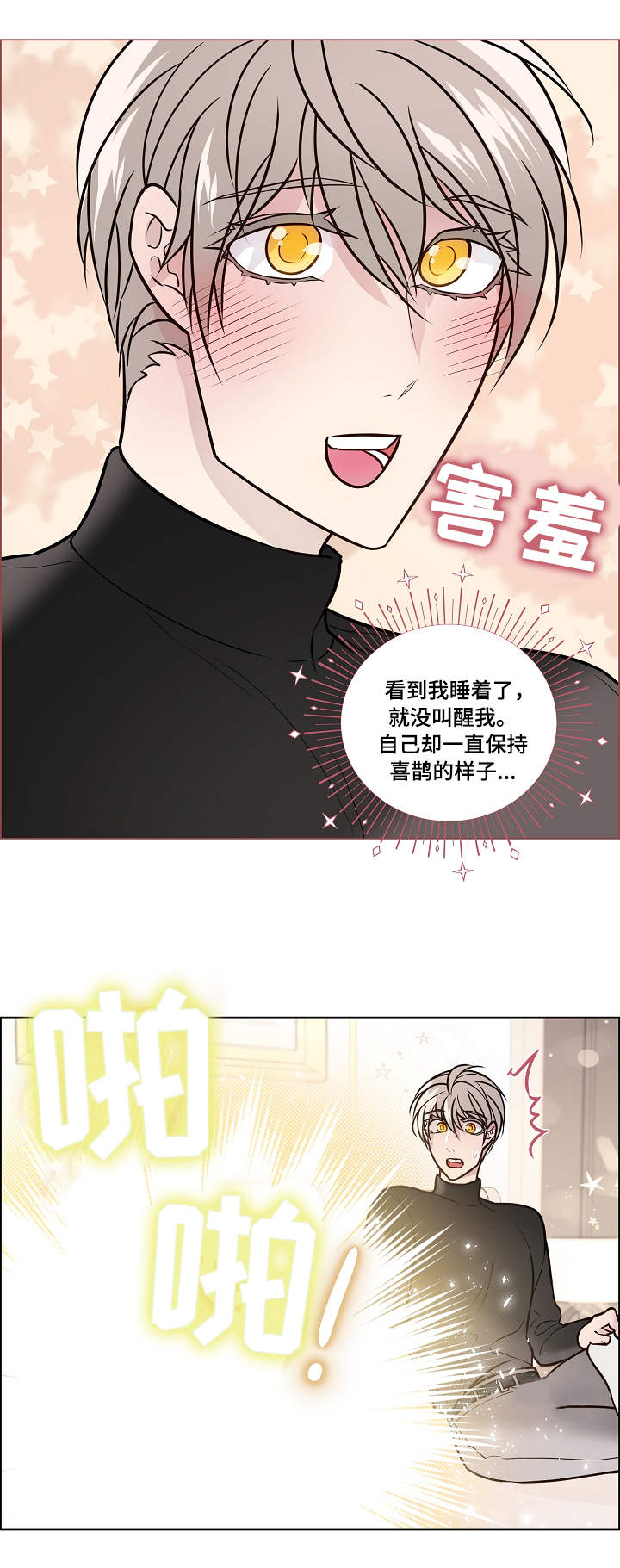 第36话9