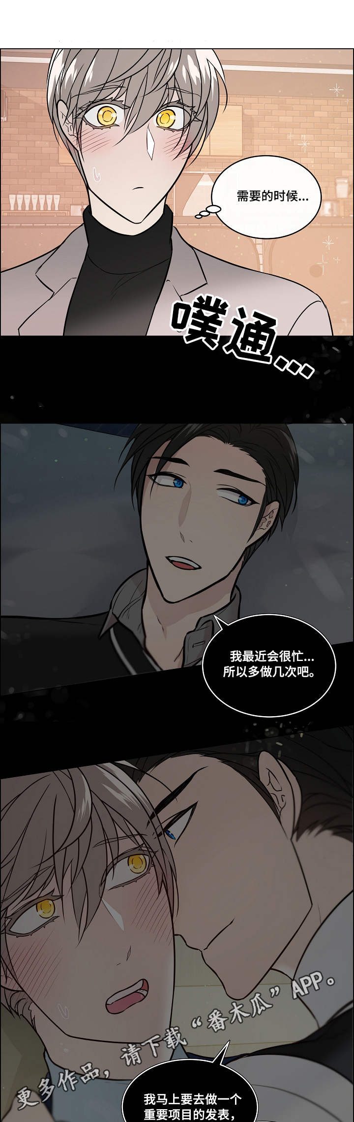 第35话0