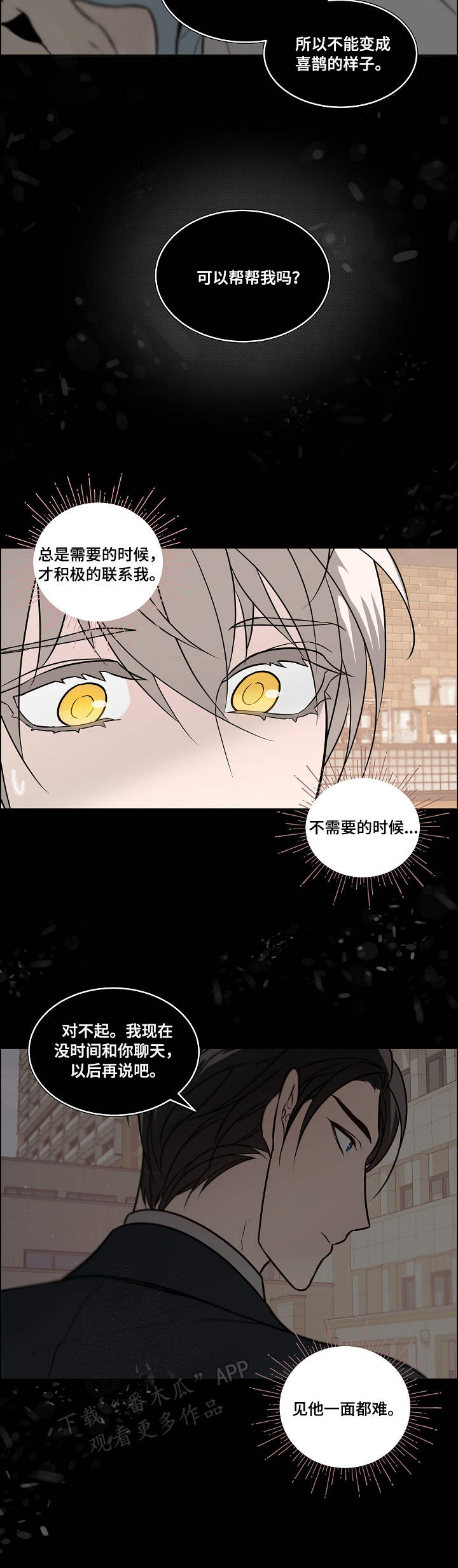 第35话1