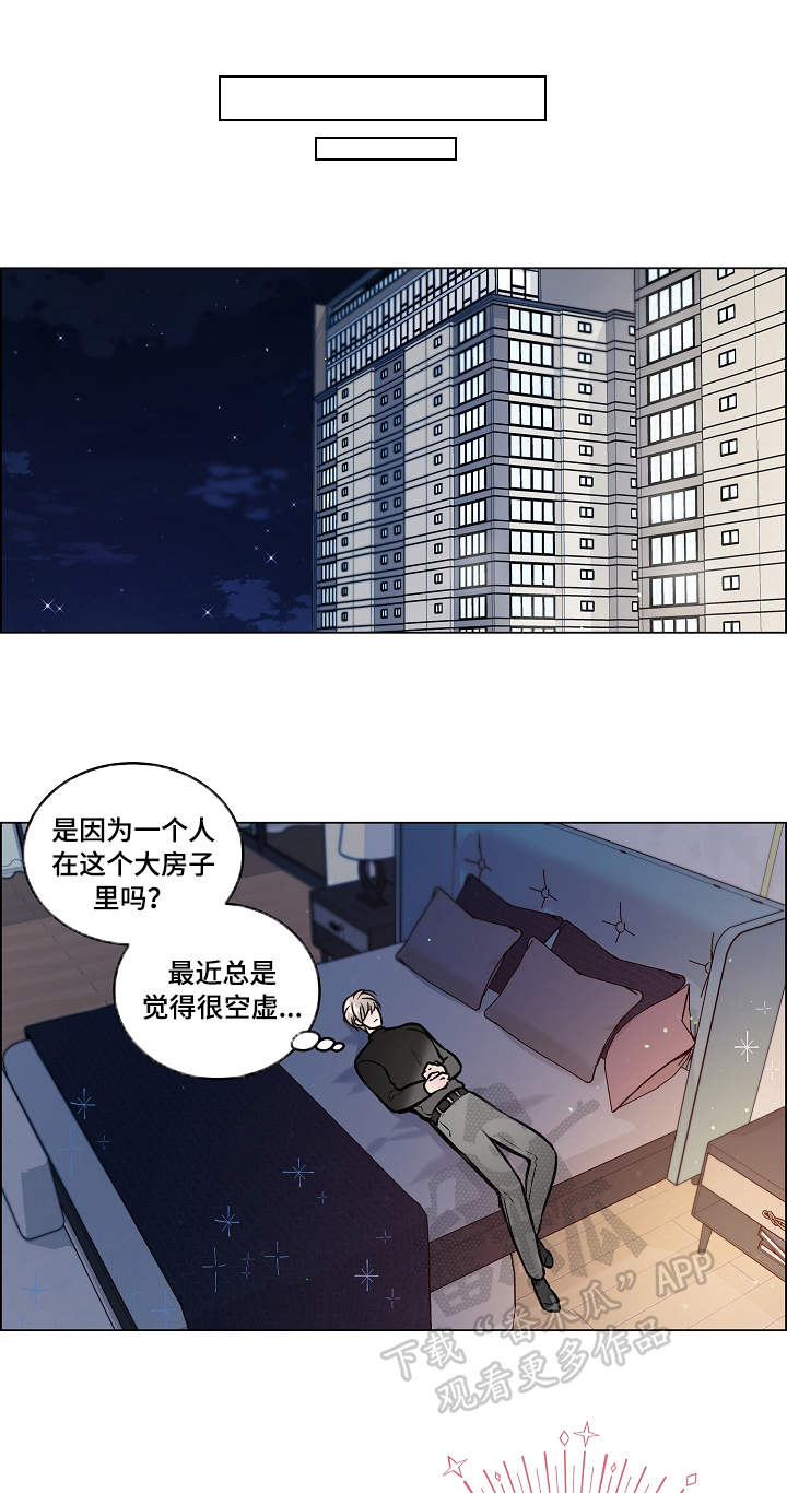 第35话10