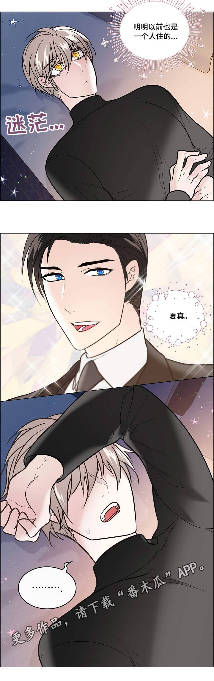 第35话11