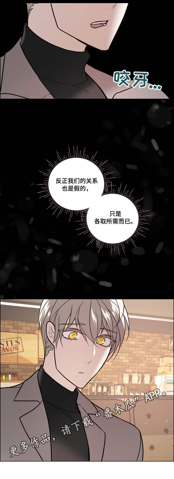 第35话2