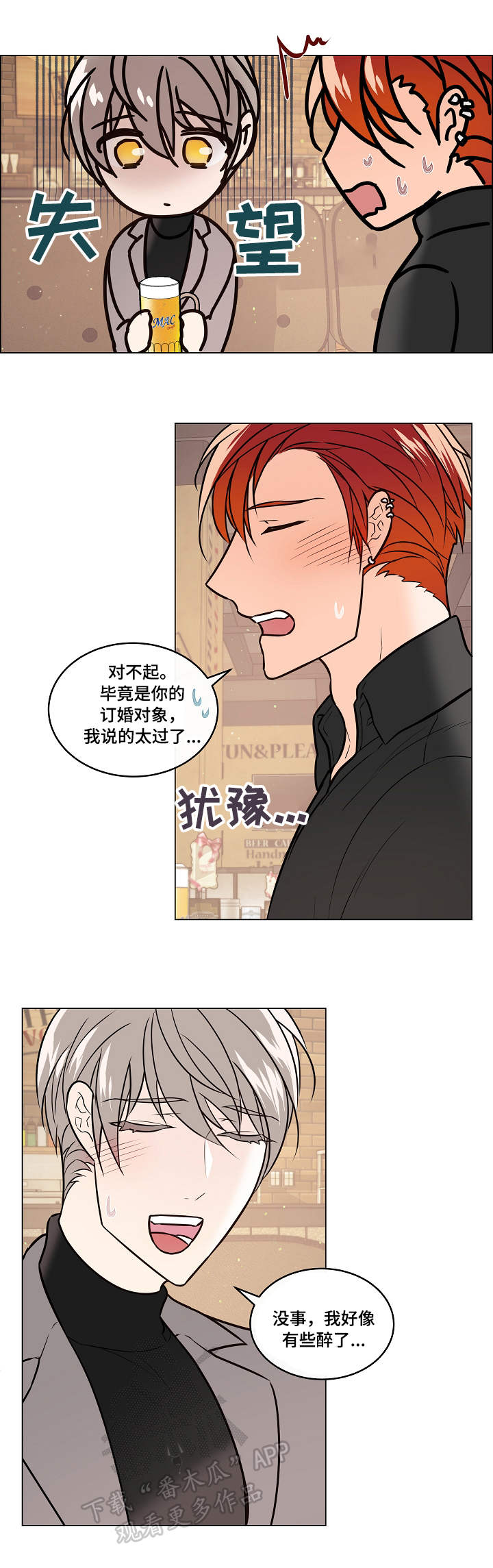 第35话3