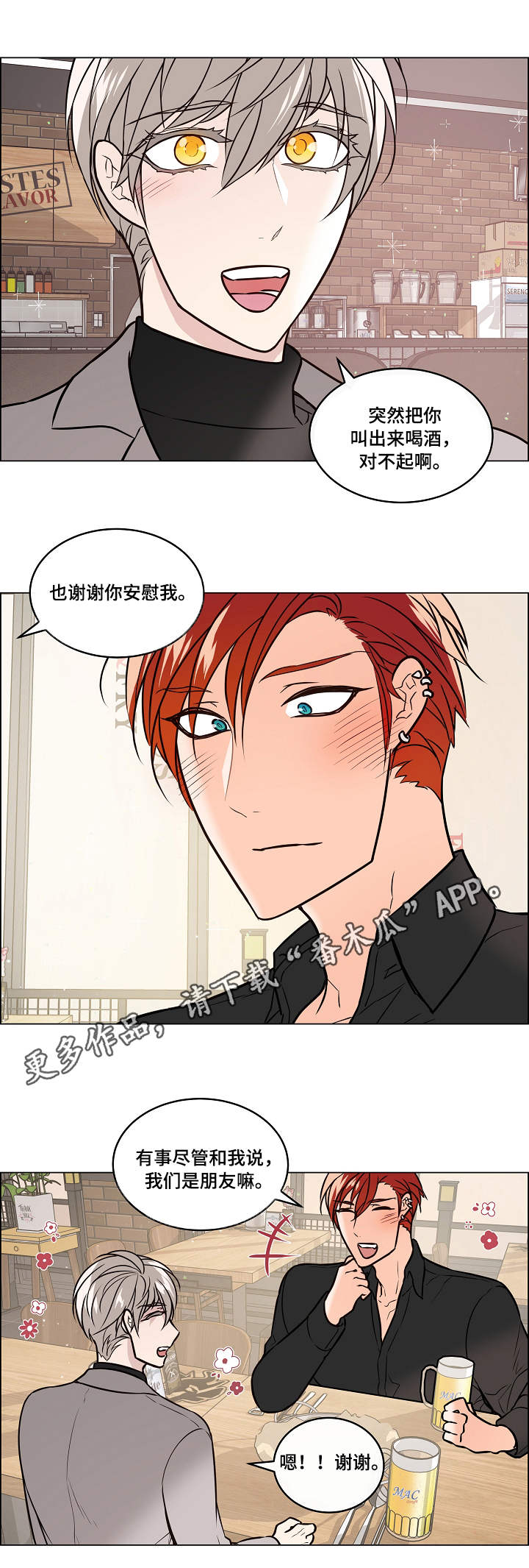 第35话4