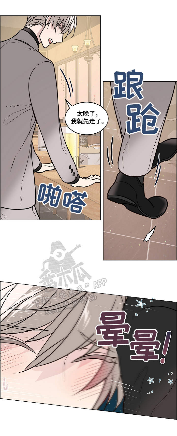 第35话5