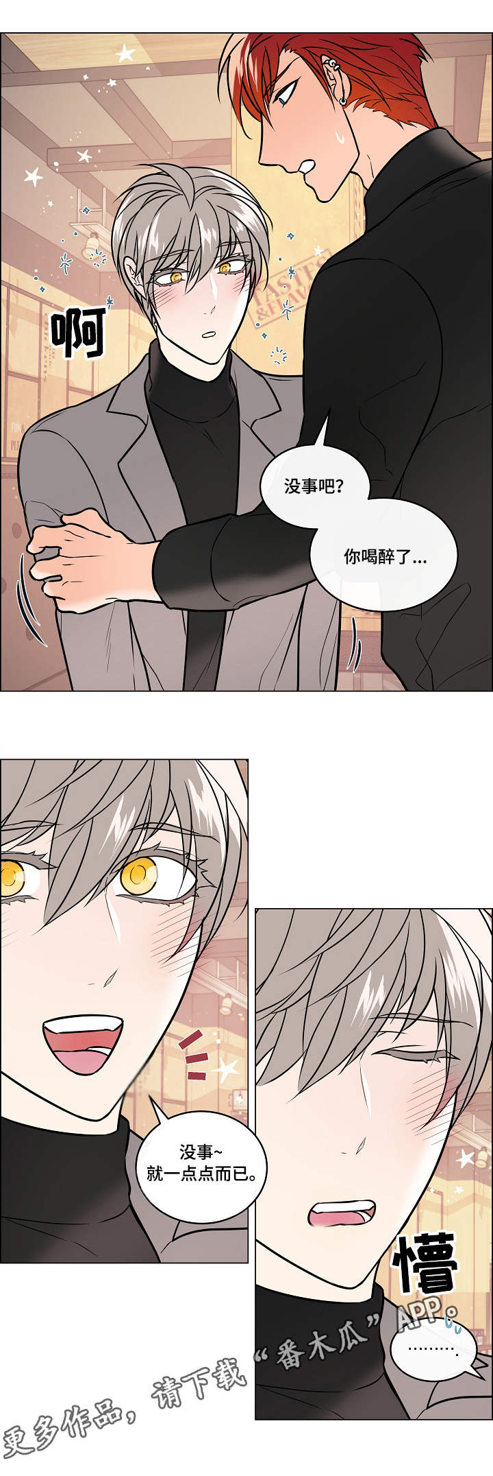 第35话6