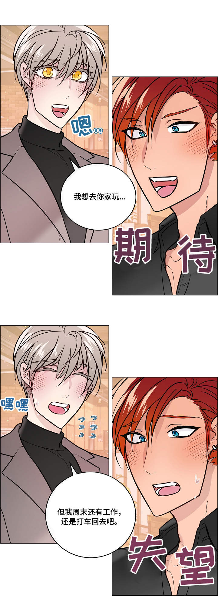第35话8