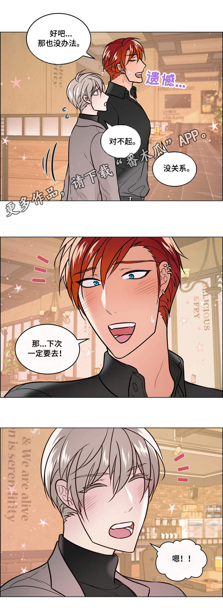 第35话9