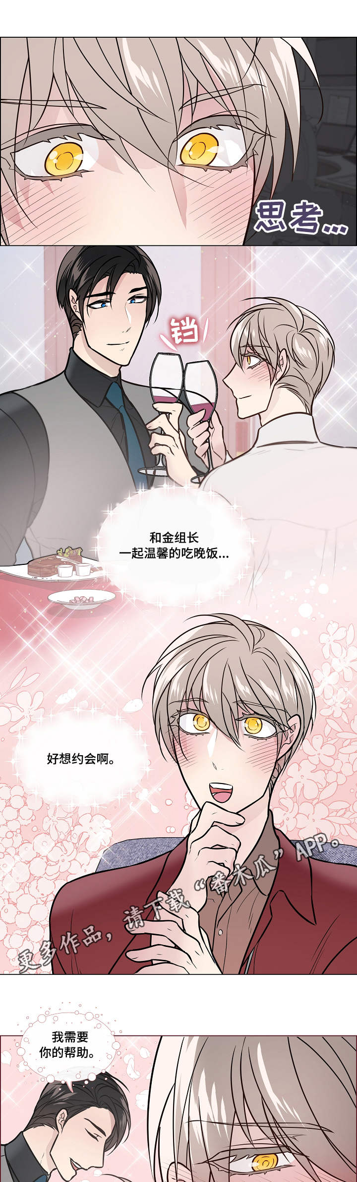 第34话0