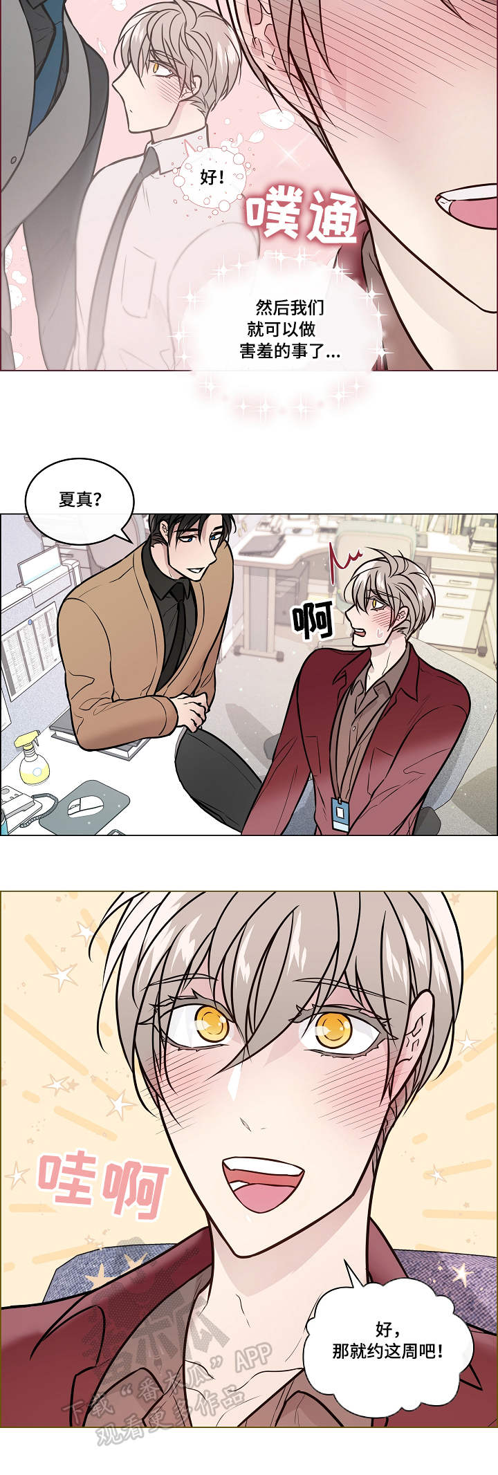 第34话1