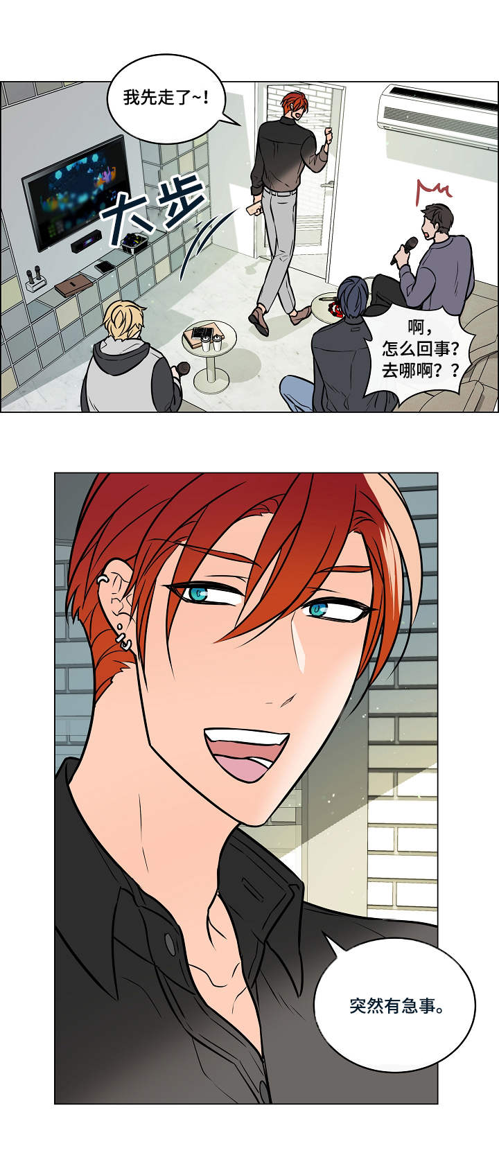 第34话10