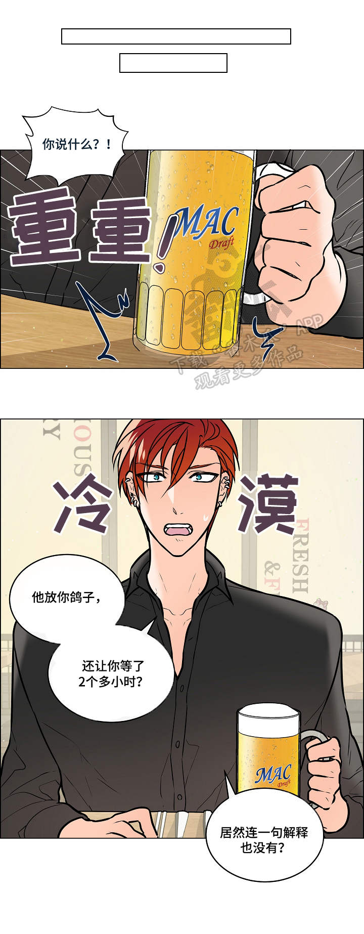 第34话11