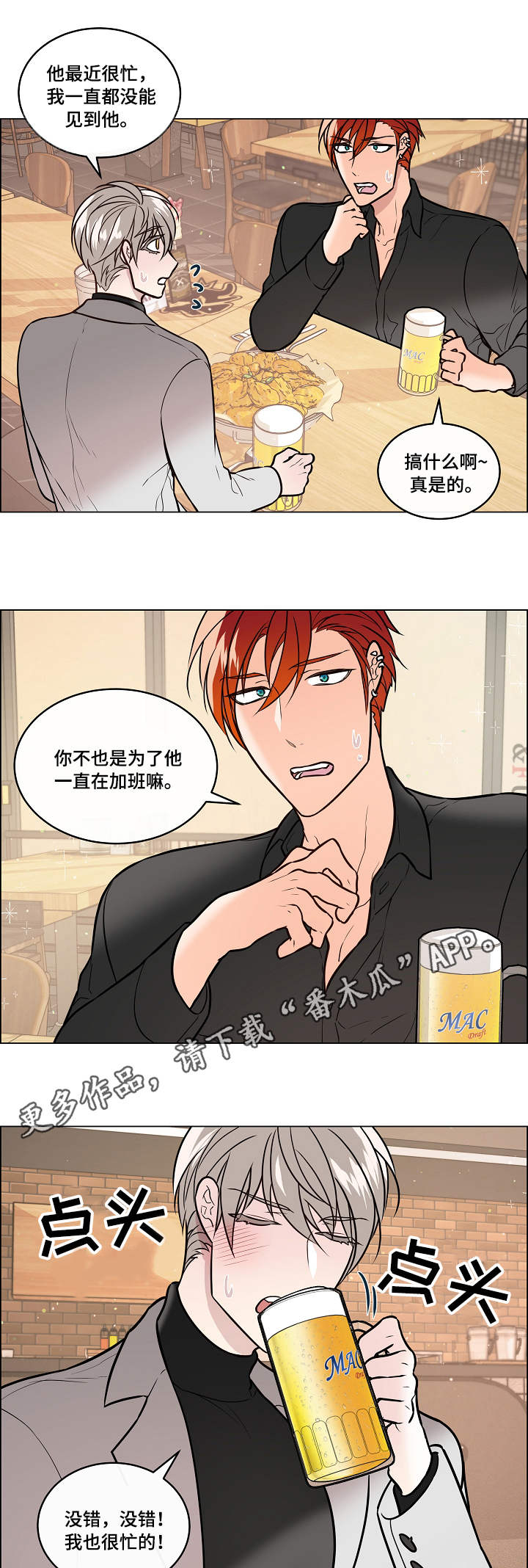 第34话12