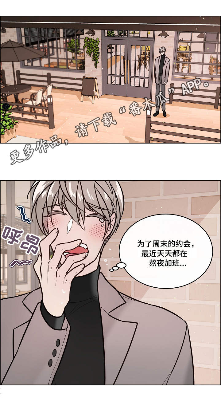第34话3