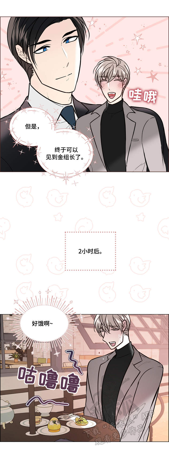第34话4