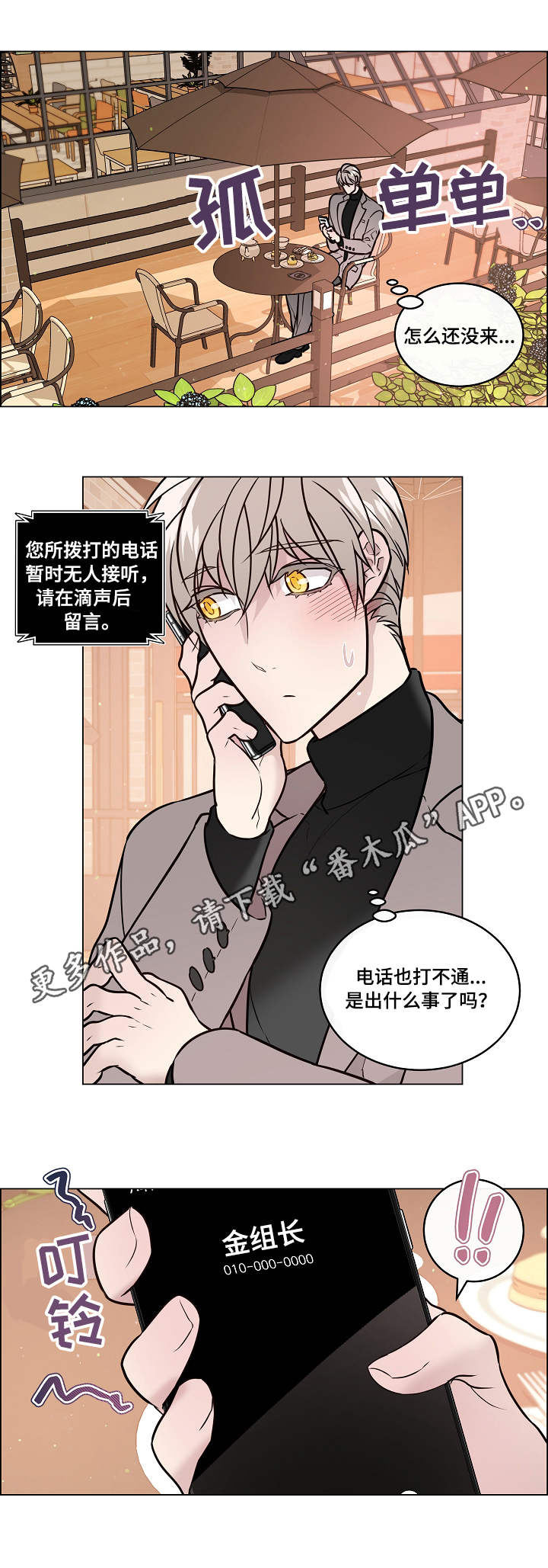 第34话5