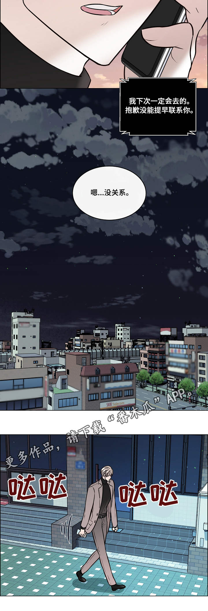 第34话7