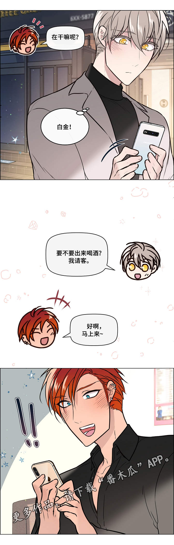 第34话9
