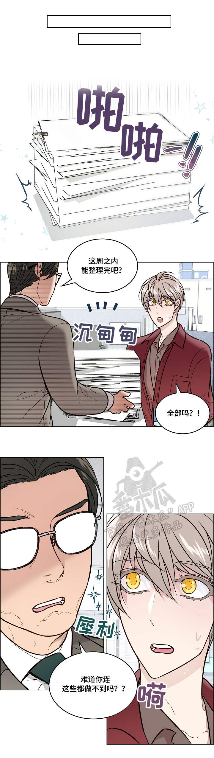 第33话1