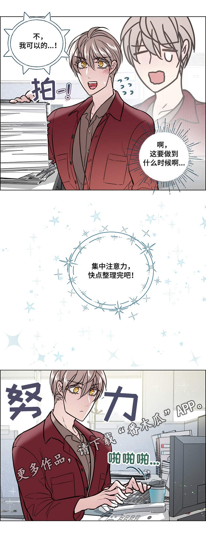 第33话2