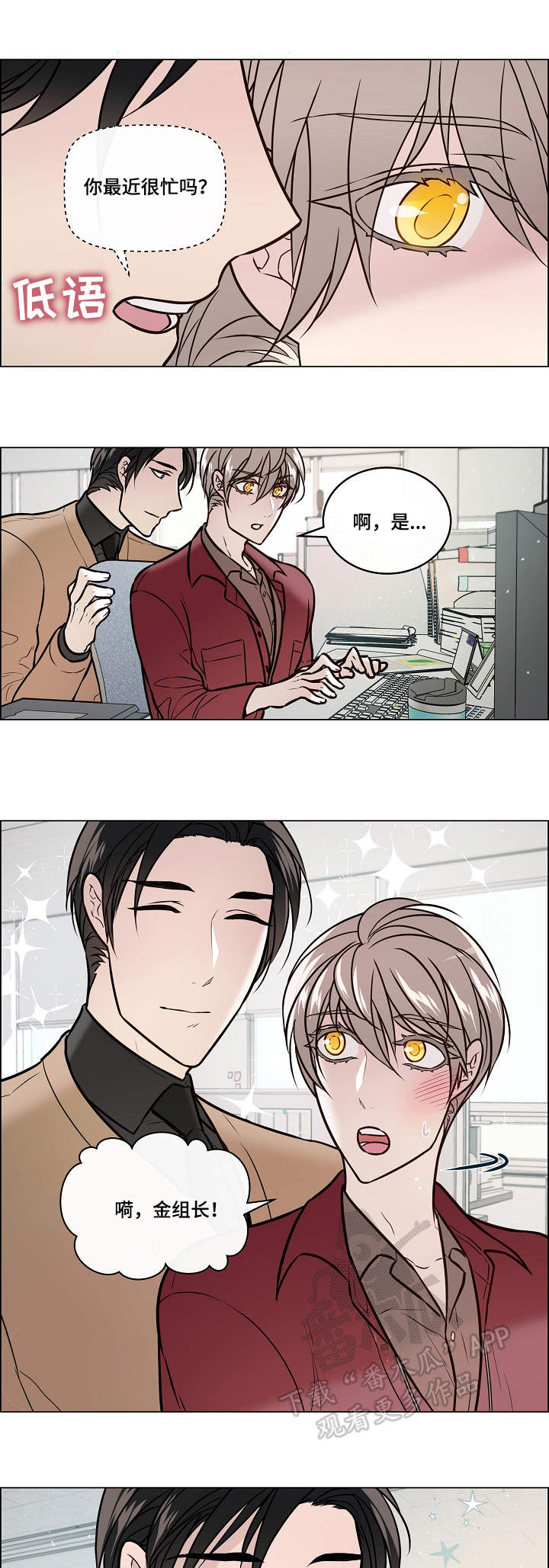 第33话3