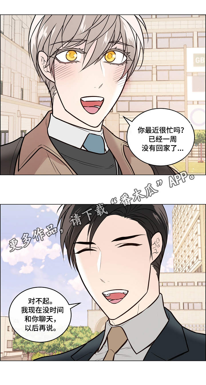 第32话2