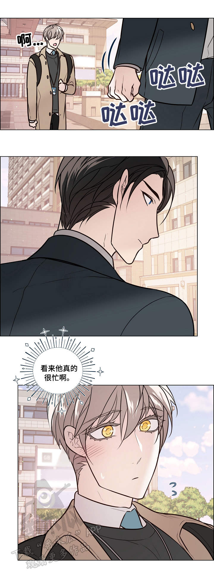第32话3