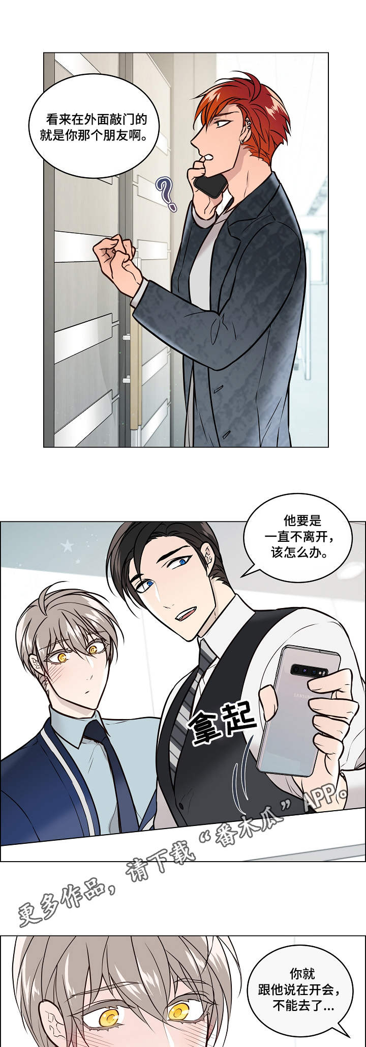 第31话0