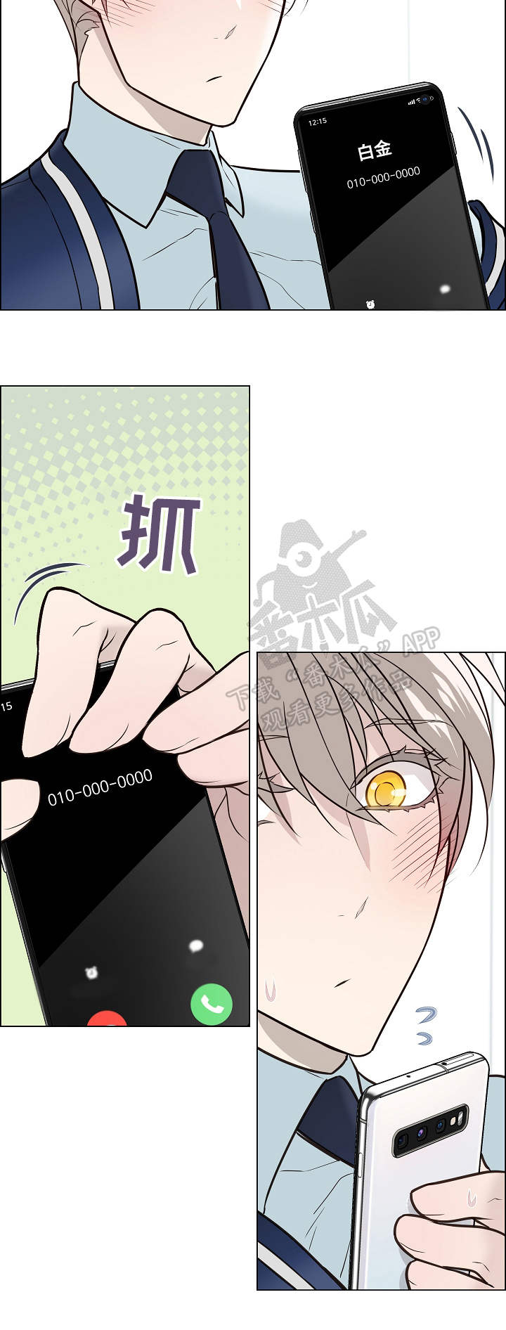 第31话1