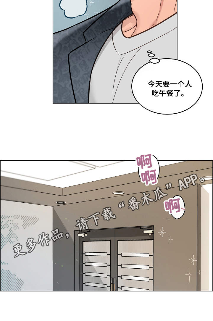 第31话10