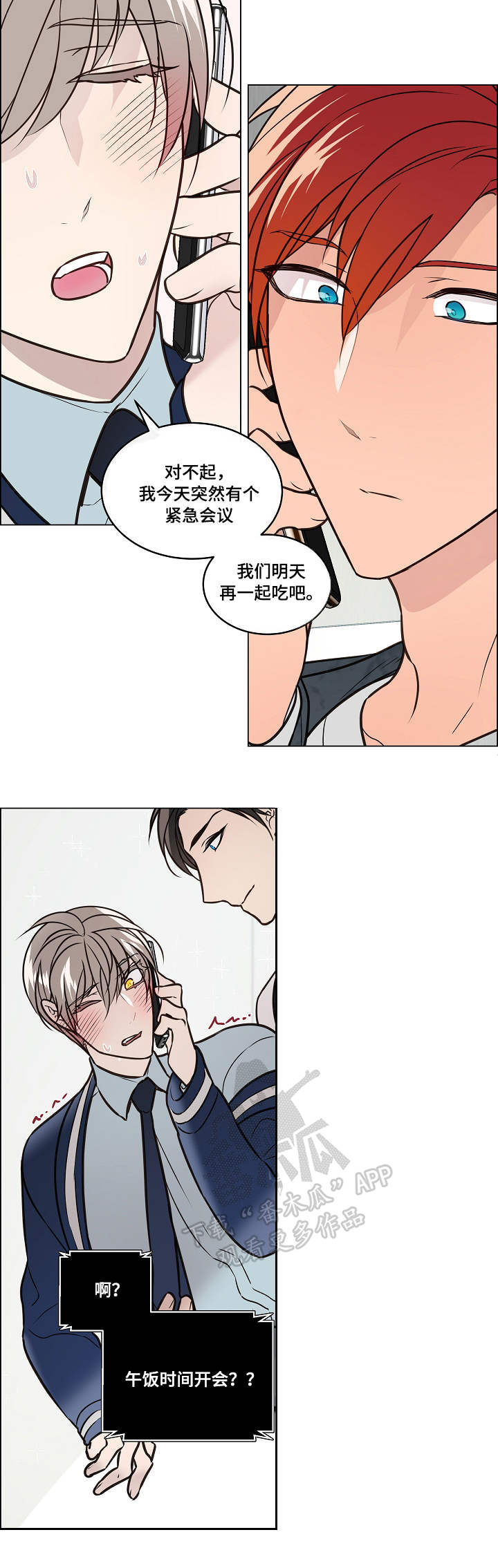 第31话3