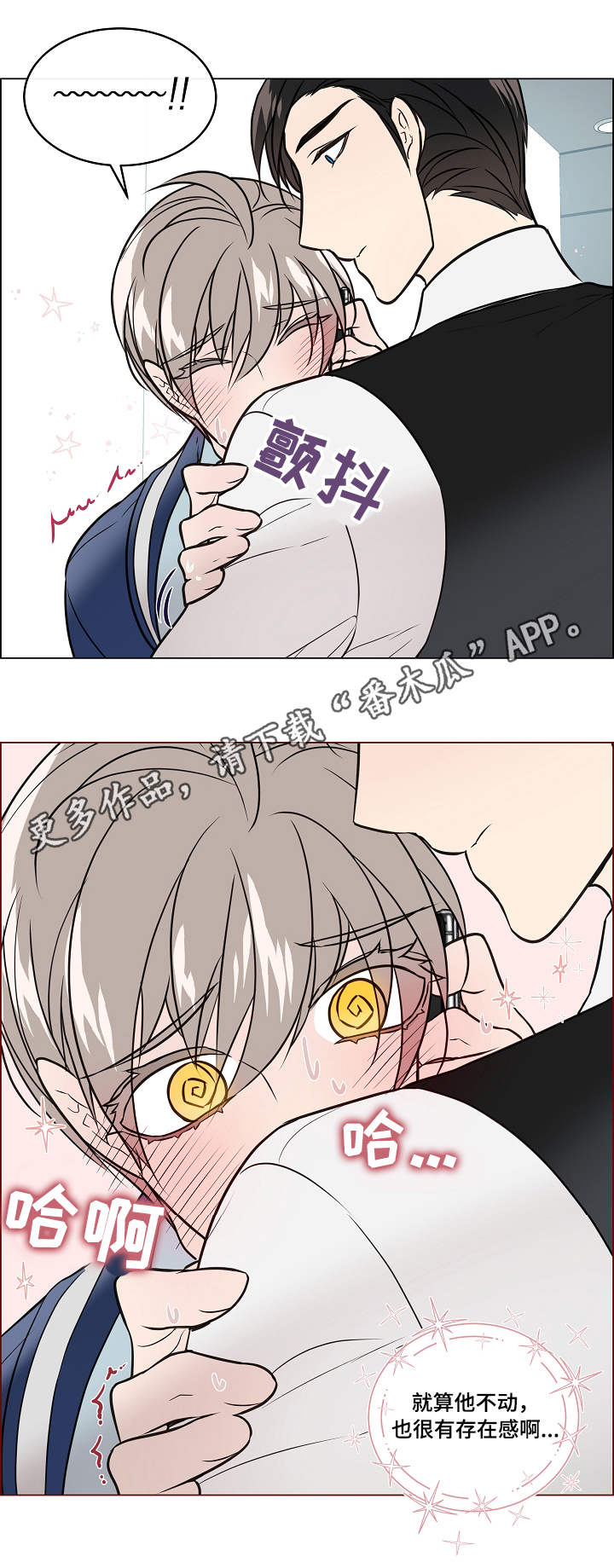 第31话4