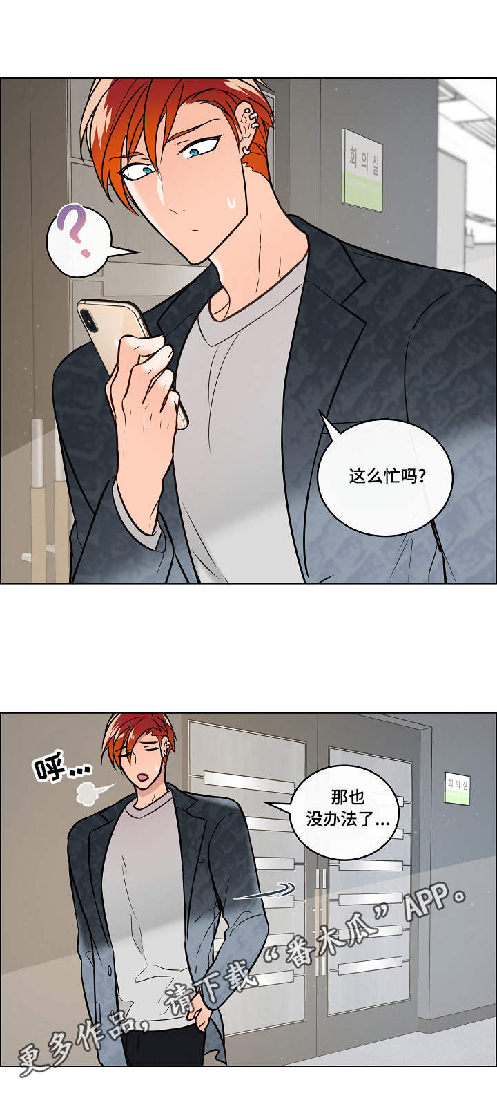 第31话6