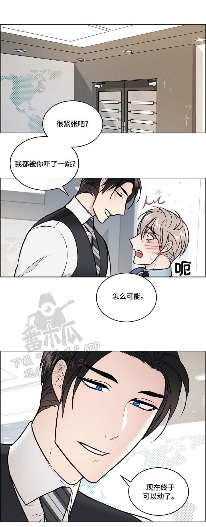 第31话7