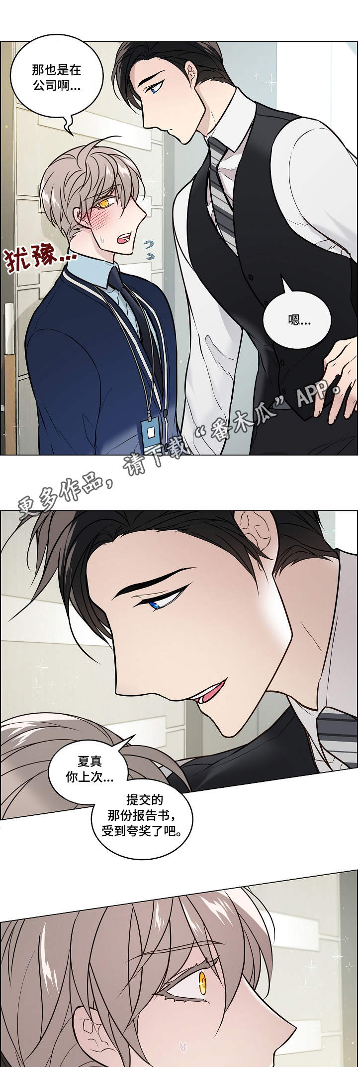 第30话0