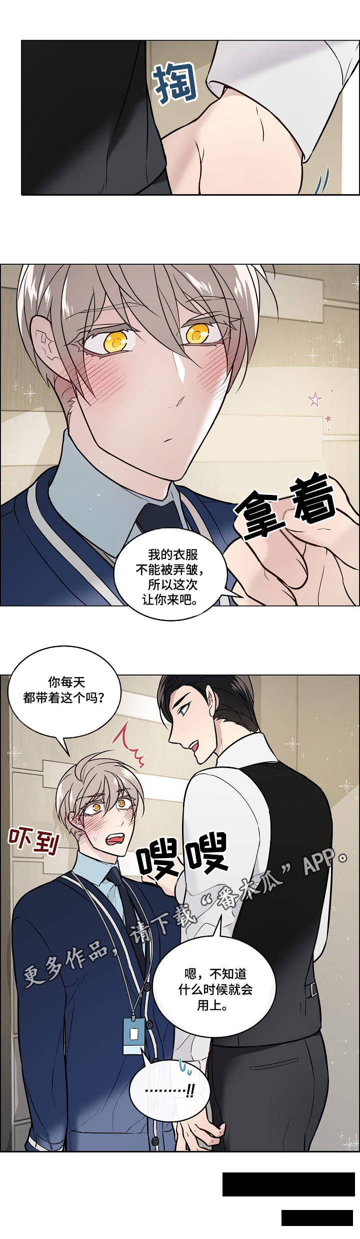 第30话2