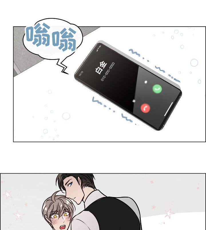 第30话3