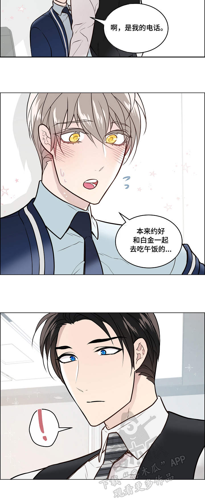 第30话4